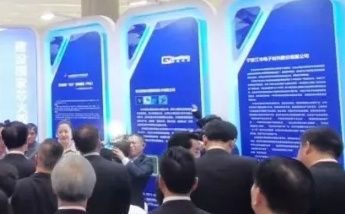 晟元数据参展第五届浙商大会数字经济成果展